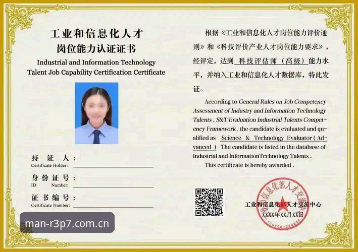 资深技术评测员深度体验：万博体育APP官网v3.2.0版本使用心得与实战分析
